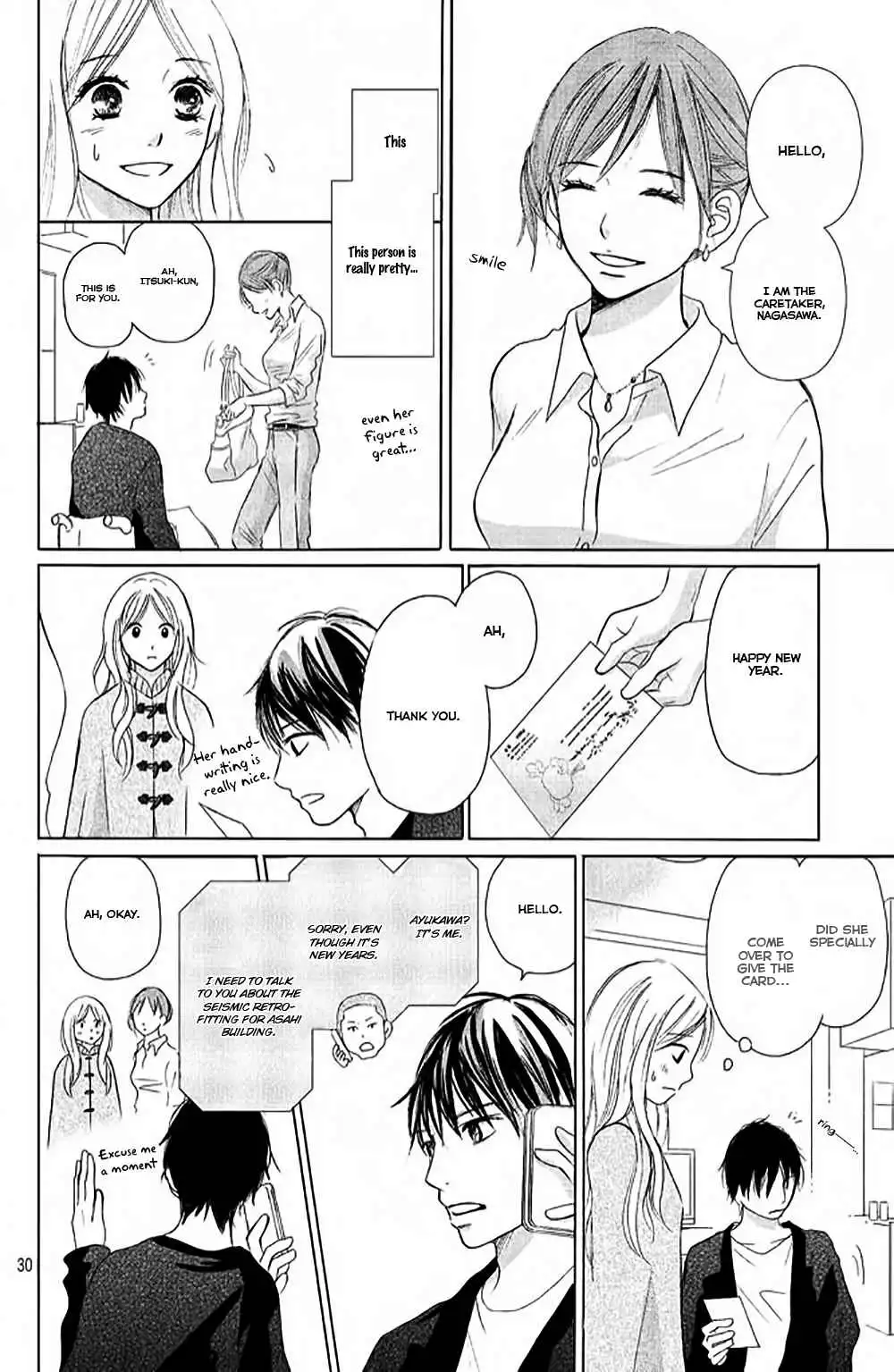 Perfect World (NAKAMURA Asumiko) Chapter 6 33